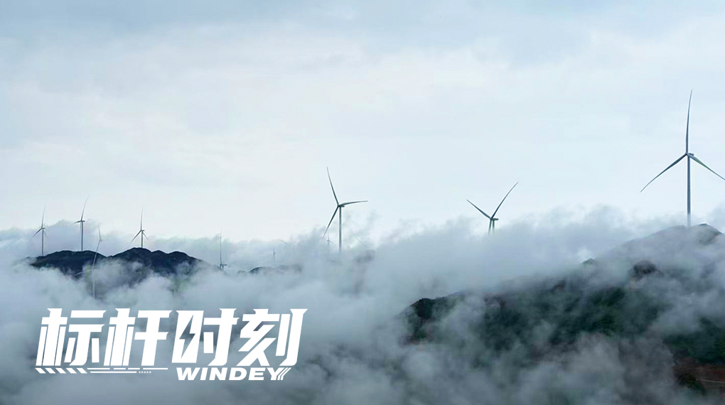 【标杆时刻】&ldquo;雾障&rdquo;吊装快准稳：J9集团鸡公凸南岭项目交出山地建设&ldquo;最优解&rdquo;