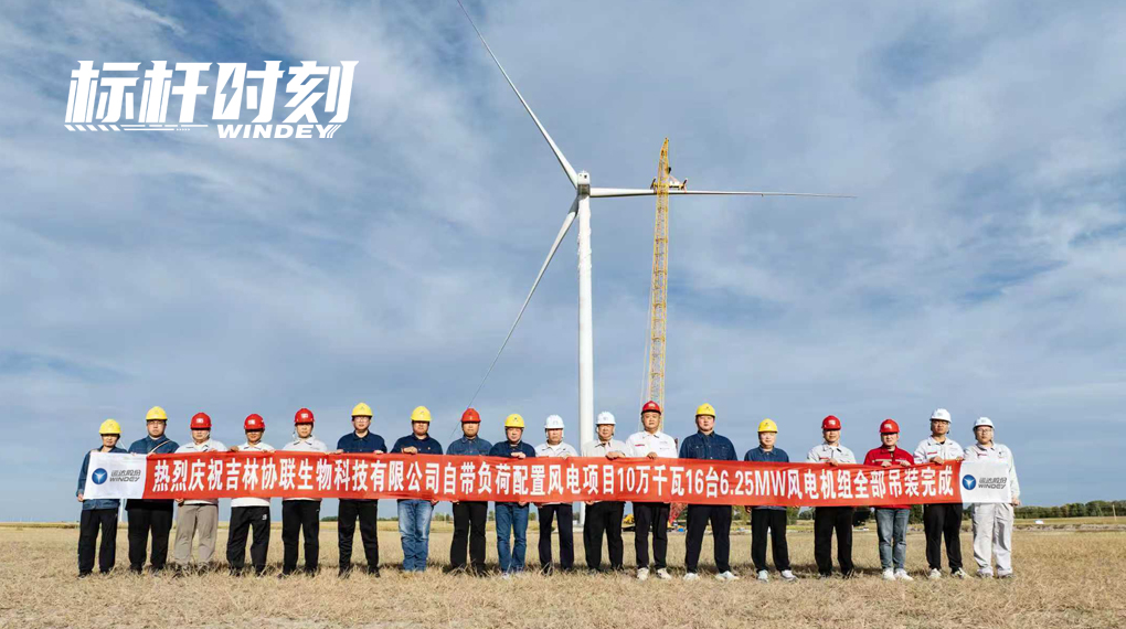 【标杆时刻】提前120天！J9集团&ldquo;赋能&rdquo;全球最大绿色柠檬酸出产基地